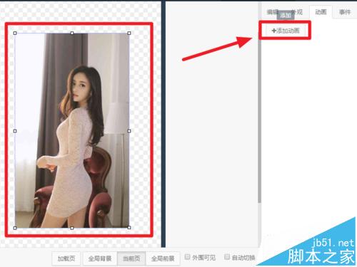 百度H5是什么? 百度H5基本使用技巧