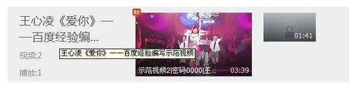 怎么把优酷带密码的视频下载下来？下载带密码视频的技巧