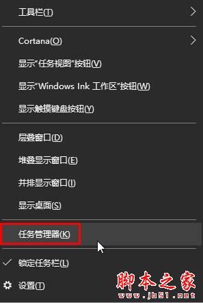 win10系统打开或关闭系统图标中音量开关无法调节的两种解决方法