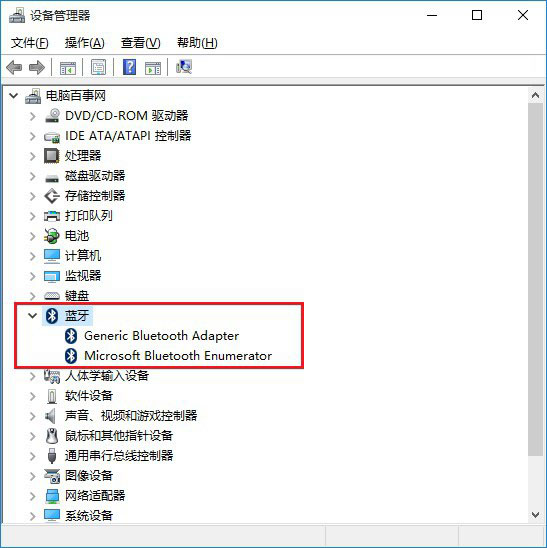 Win10蓝牙在哪里？Win10蓝牙设置关闭或开启方法图解
