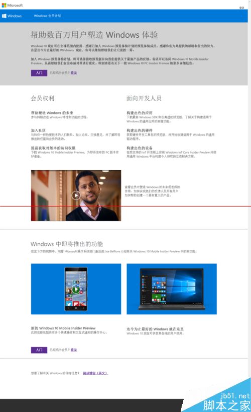 盗版系统升级win10正式版后LOL游戏打不开不能玩该怎么办？