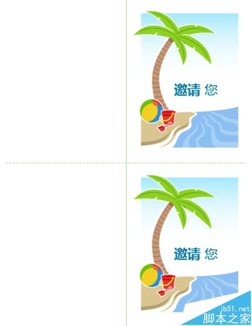 打印机怎么设置请柬时打印机模式?