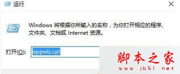 win8系统打开暴风影音播放视频提示错误代码40601的故障原因及解决方法