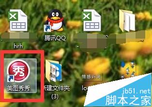 美图秀秀怎么拼图？美图秀秀拼图的技巧大全
