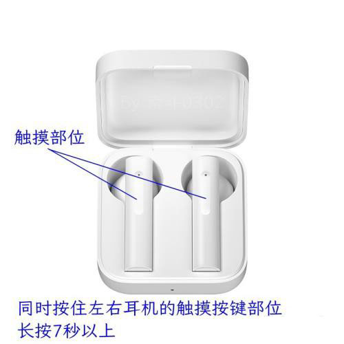 小米air2se怎么恢复出厂设置? air2se耳机恢复出厂设置的技巧