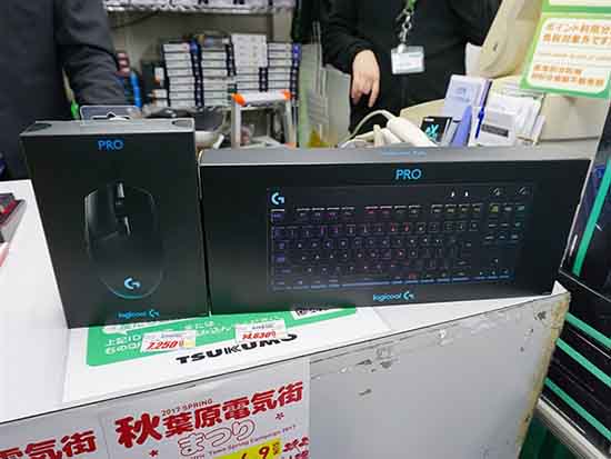 罗技全新Pro系列游戏键盘:Romer-G械键轴