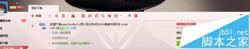 迅雷下载速度很慢有哪些加速方法？