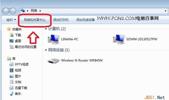 Win8系统的本地连接在哪 Win8系统没有本地连接怎么回事?