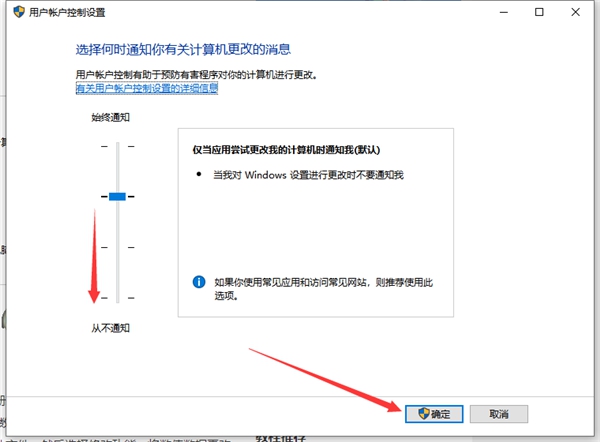 Win10下载软件被阻止怎么办?win10下载软件被阻止的处理办法