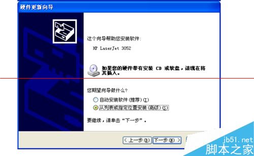 winXP系统怎么在设备管理器中更新扫描端口？