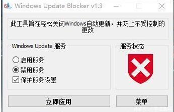 Win10开机或者关机提示&ldquo;正在准备windows请不要关机&rdquo;的原因以及解决方法