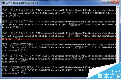 Win7精简版下安装针式打印机驱动程序的教程