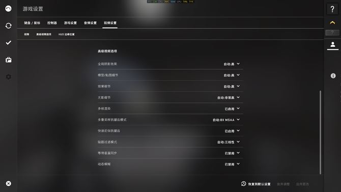 机械师F117-FPro性能如何 机械师F117-FPro游戏本图解评测