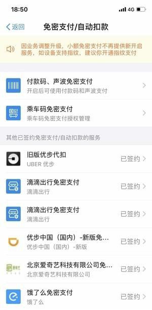 如何关闭芒果TV会员的自动续费功能?