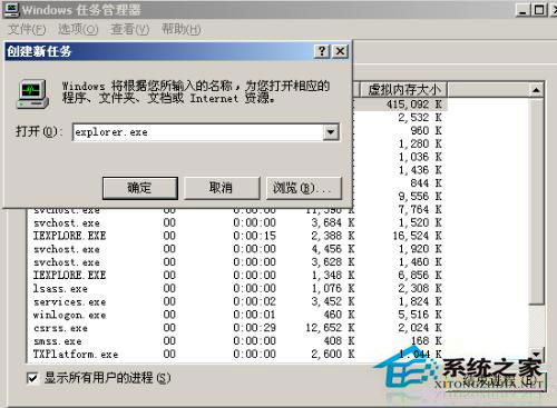 WindowsX系统桌面卡死没有反应难道只有强行关机吗