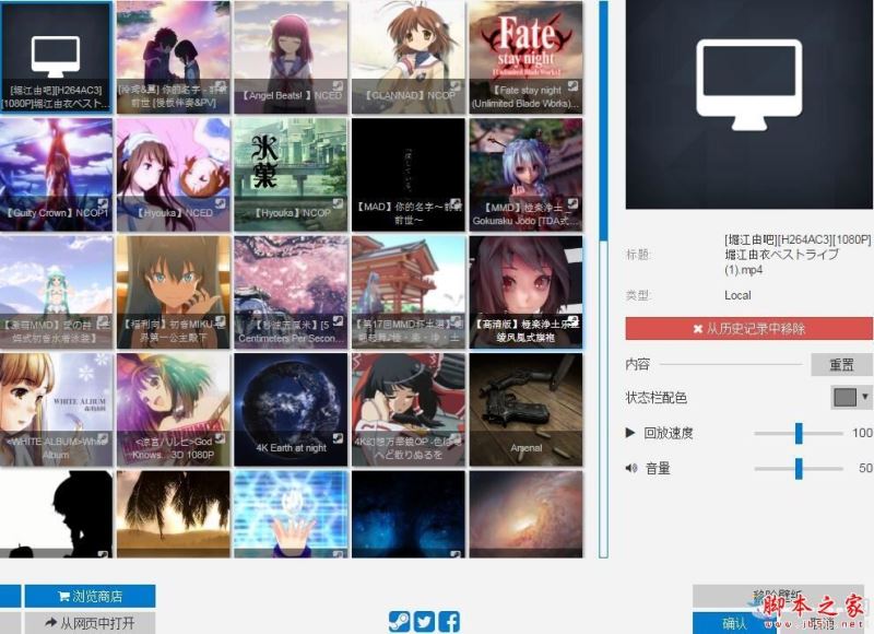 Wallpaper Engine破解版打不开创意工坊怎么办？Wallpaper Engine破解版使用教程
