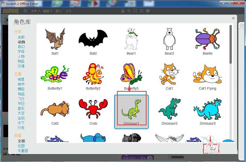scratch怎么制作宇宙太空大战的游戏小程序?