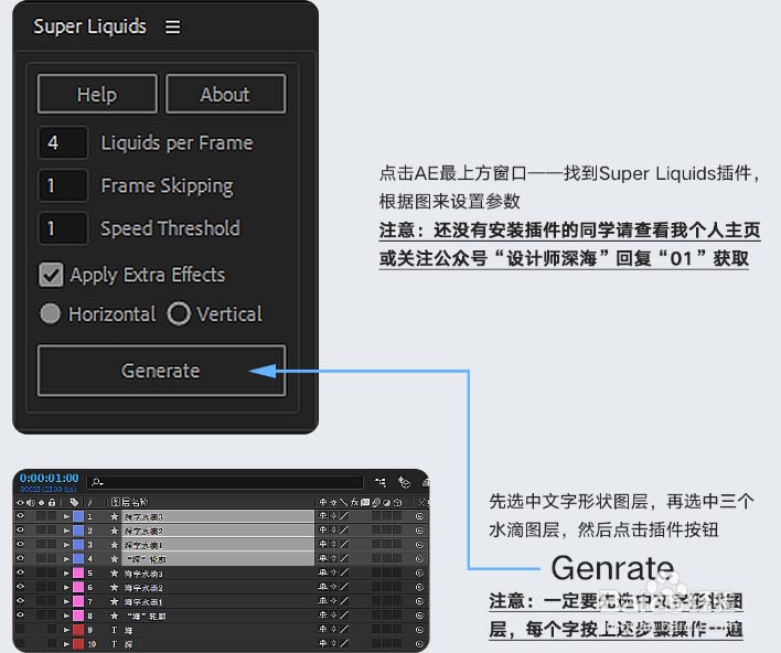 AE怎么制作文字动画? ae行走文字的制作方法