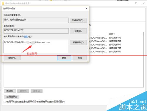 Win10怎么删除资源管理器中的OneDrive图标？