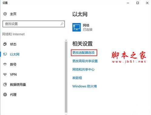 win10系统提示内部服务器错误的解决方法介绍