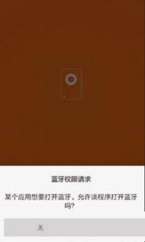 小米音箱怎么连接手机? 小米小爱音箱的连接方法