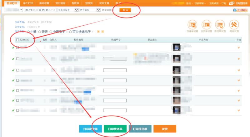 如何安装打印机驱动？打印机驱动安装步骤图解