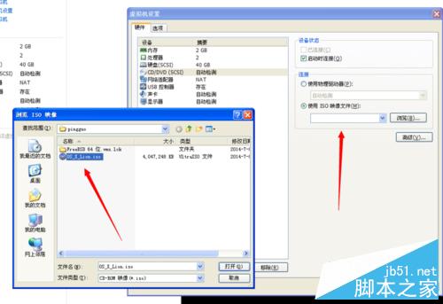 虚拟机安装苹果系统图文教程