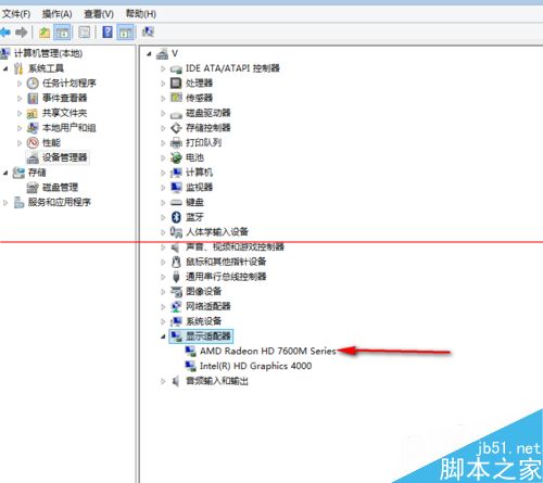 电脑怎么关闭独立显卡省电？