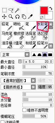 SAI有哪些画笔? SAI画笔的设置与使用方法