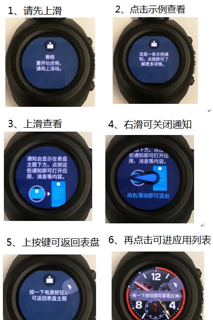 HUAWEI WATCH2怎么和iphone配对?