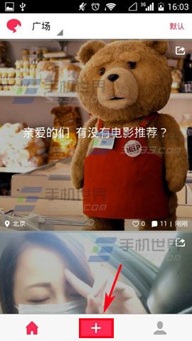 怎么在悄悄话中发布话题?