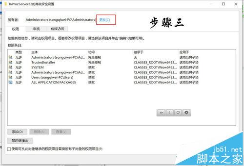 win10系统桌面怎么设置自动排列图标?