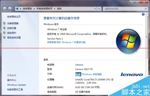 如何更改win7双系统开机系统选择时间 加快开机呢？