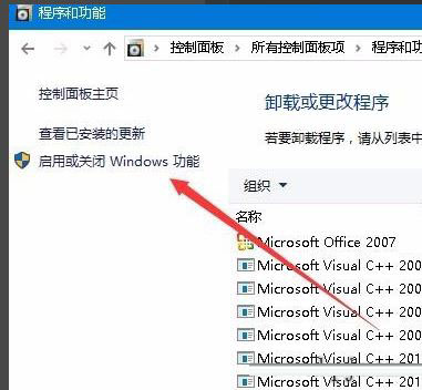 Win10怎么设置游戏全屏？Win10设置游戏全屏详细教程