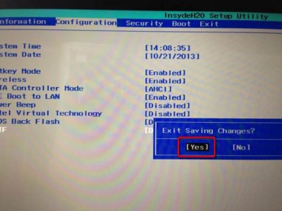 联想yoga升级Win8.1系统教程以及常见问题解决方法汇总介绍