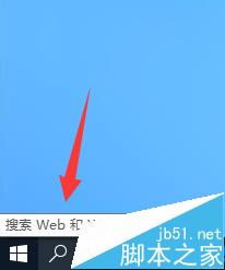 Win10系统怎么使用小娜Cortana？