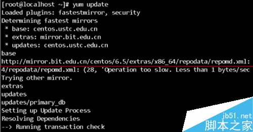 Linux系统怎么更新补丁？Centos6更新系统的教程