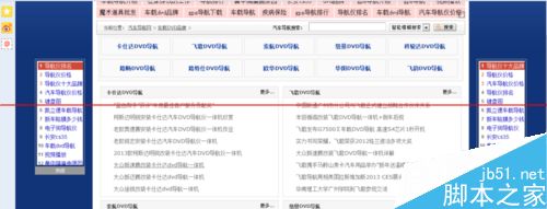 车载GPS导航仪怎么选择？主要哪些参数？