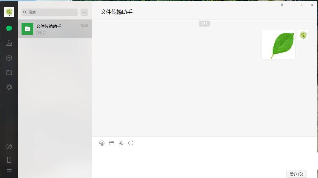 微信怎么发涂鸦给别人? 电脑微信给图片画图的技巧