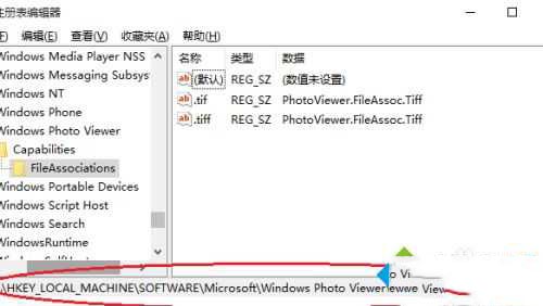 Win10怎么使用默认Windows照片查看程序打开图片?