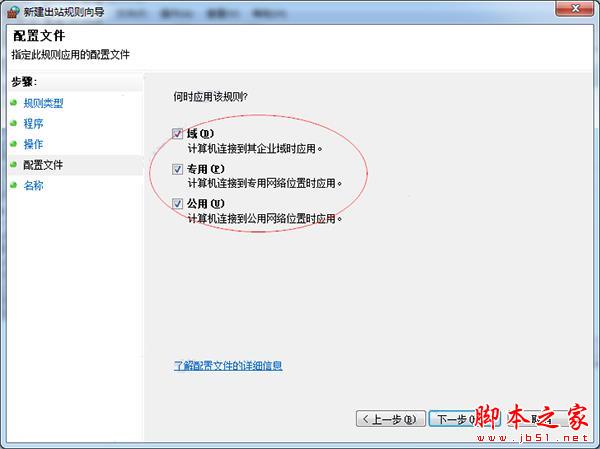 Corel Painter 2019中文已激活破解版安装教程+防火墙阻止联网步骤(附下载)