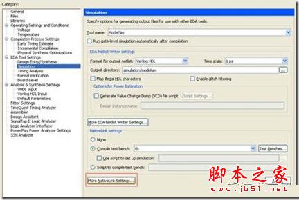 quartus怎么仿真？Quartus II调用modelsim无缝仿真详细图文教程