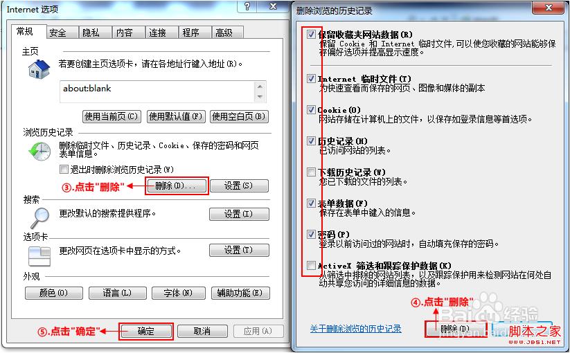 路由器192.168.0.1进不去怎么办4种常见故障的解决方法