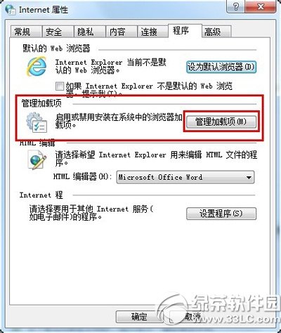 迅雷怎么关联360安全浏览器？360浏览器关联迅雷下载设置教程