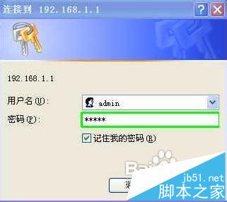 二级路由器该怎么设置联网?