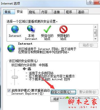 win7 专业版系统打开网页就出现崩溃现象的故障原因及解决方法