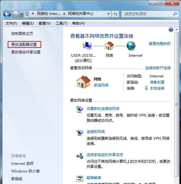 Win7电脑总是自动弹出拨号连接怎么办 Win7总是弹出拨号连接对话框的解决办法(两种)