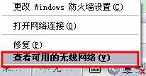 如何设置MAC地址过滤图文教程