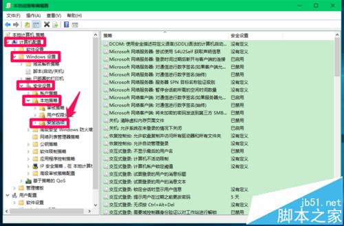 Win10系统怎么设置安装软件和运行程序需要输入密码?