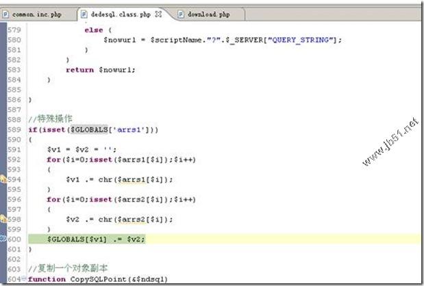 Dedecms最新注入漏洞分析及修复方法